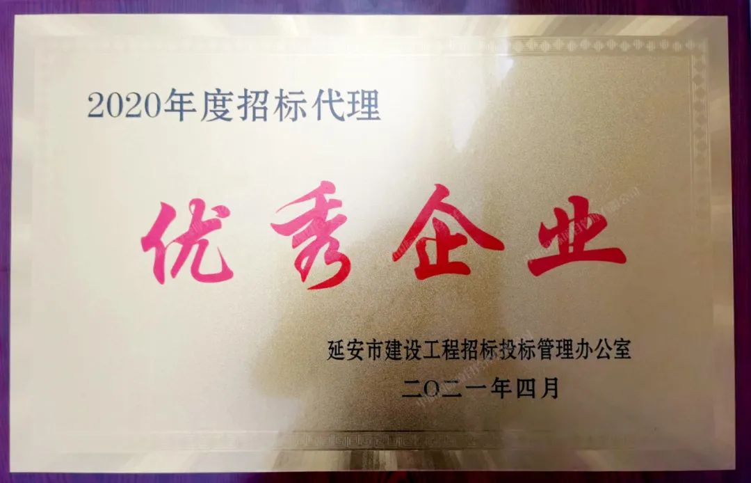 中昕國(guó)際,招標(biāo)代理,中昕 中昕國(guó)際,招標(biāo)代理,中昕